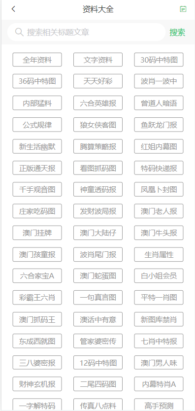 澳門彩票的未來展望，2025新澳門天天好開彩，澳門彩票未來展望，展望新澳門天天彩的繁榮前景至2025年