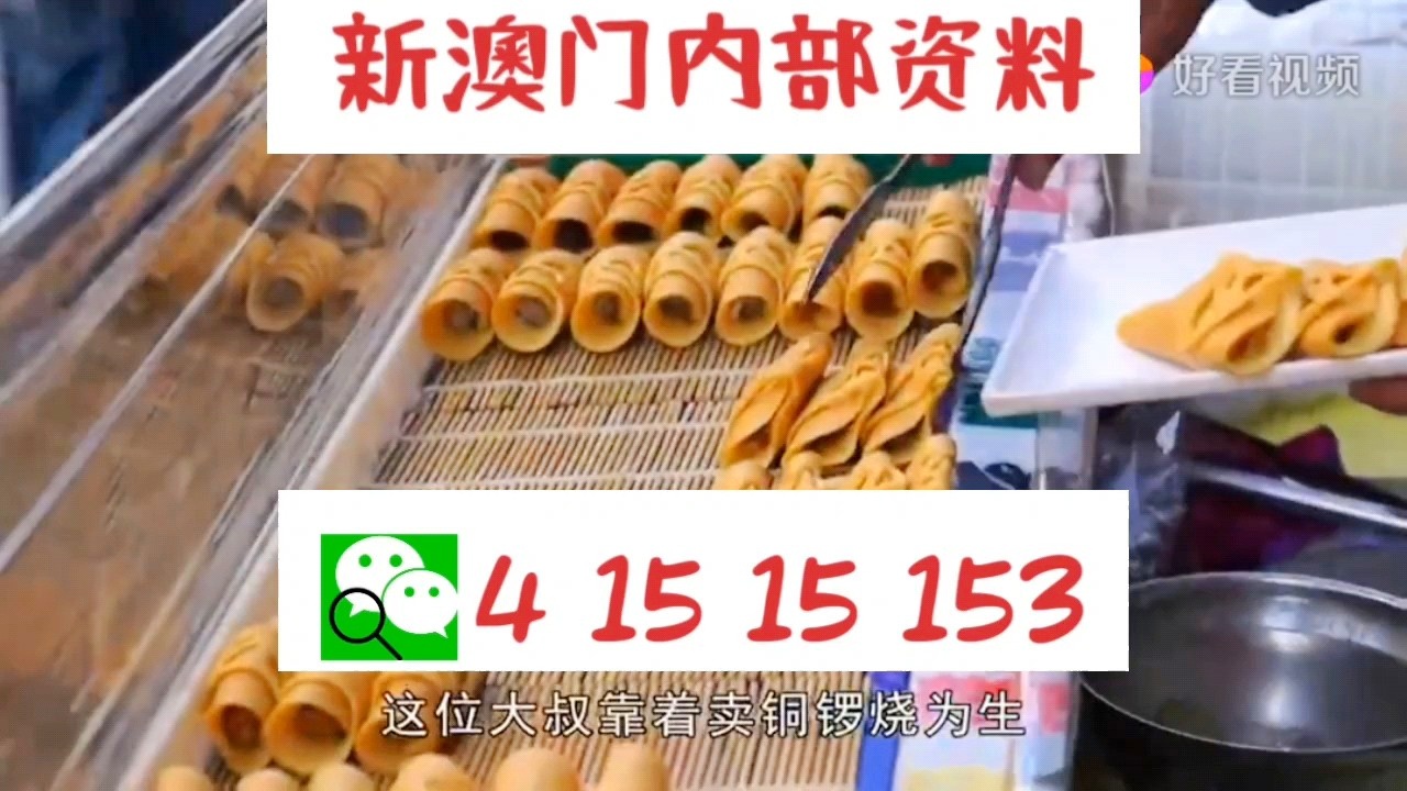迎接新澳門天天好彩的明天，探索未來的機遇與挑戰(zhàn)（關鍵詞，新澳門天天好彩），新澳門天天好彩，未來機遇與挑戰(zhàn)的探索之路