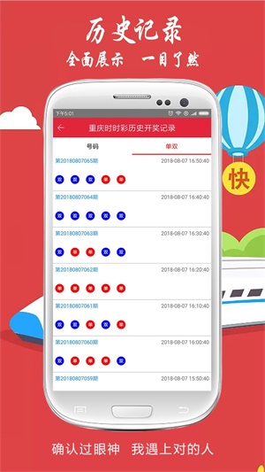 展望澳門天天好彩66的未來，走向繁榮的2025年，澳門走向繁榮未來，展望天天好彩66至2025年的前景