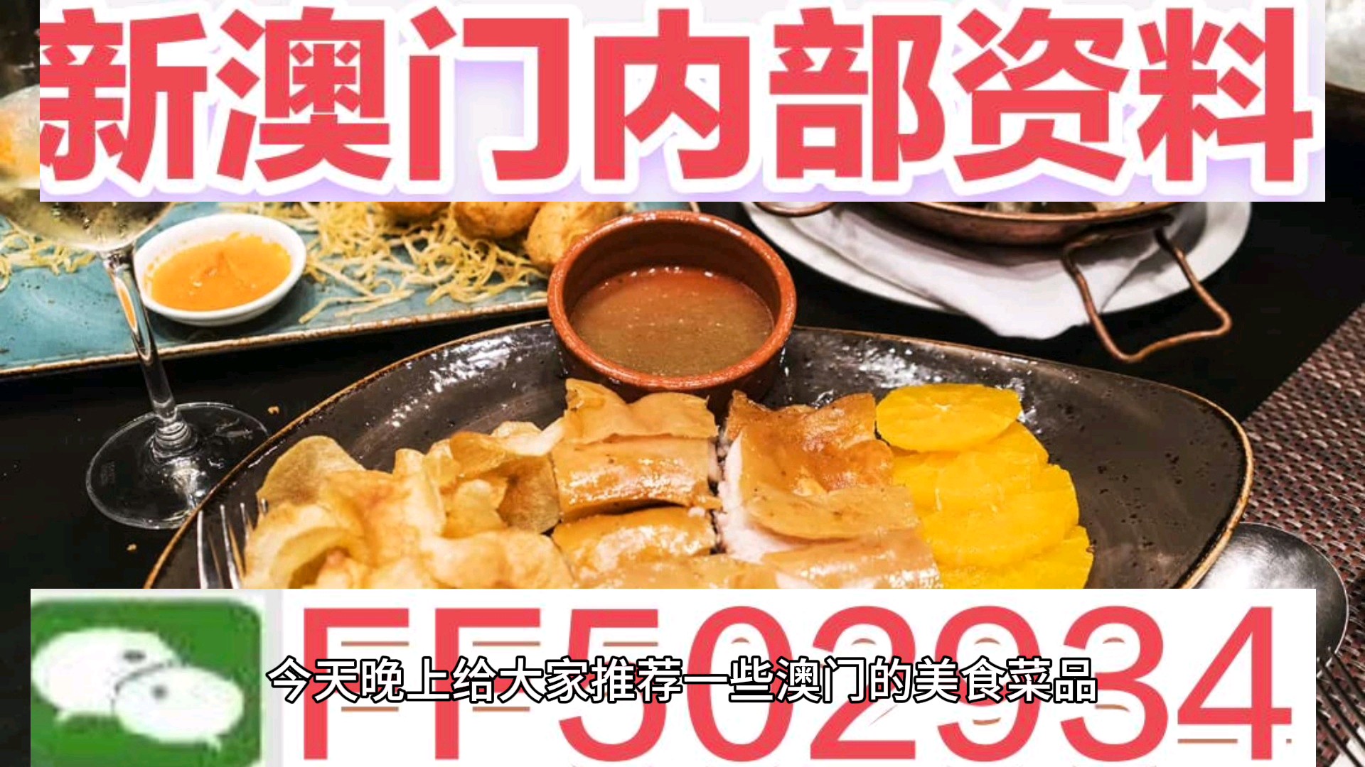 澳門今晚特馬生肖預(yù)測，探尋未來的幸運(yùn)之獸（附詳細(xì)分析與預(yù)測），澳門特馬生肖預(yù)測，探尋未來幸運(yùn)之獸的詳細(xì)分析與預(yù)測