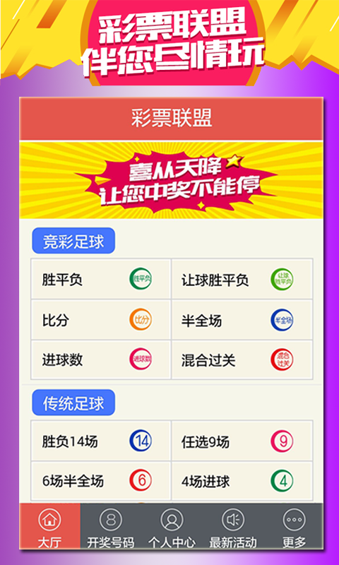 新澳門2025天天開好彩，探索博彩業(yè)的新機遇與挑戰(zhàn)，澳門博彩業(yè)的新機遇與挑戰(zhàn)，展望2025年天天開好彩的未來