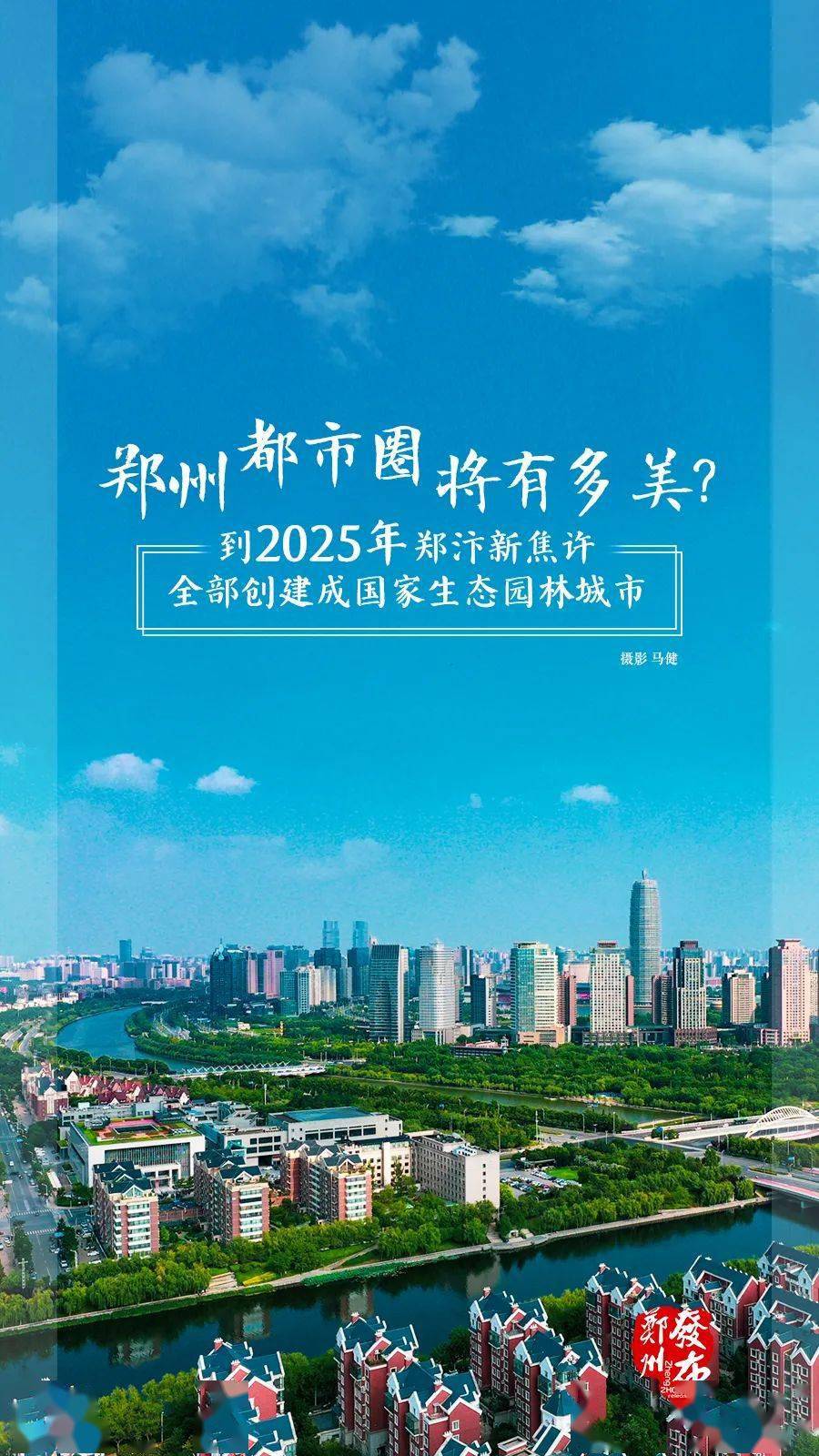 新2025年澳門天天開好彩芳草地——探索彩票業(yè)的未來之路，澳門彩票新紀元，探索未來之路，天天開好彩的芳草地