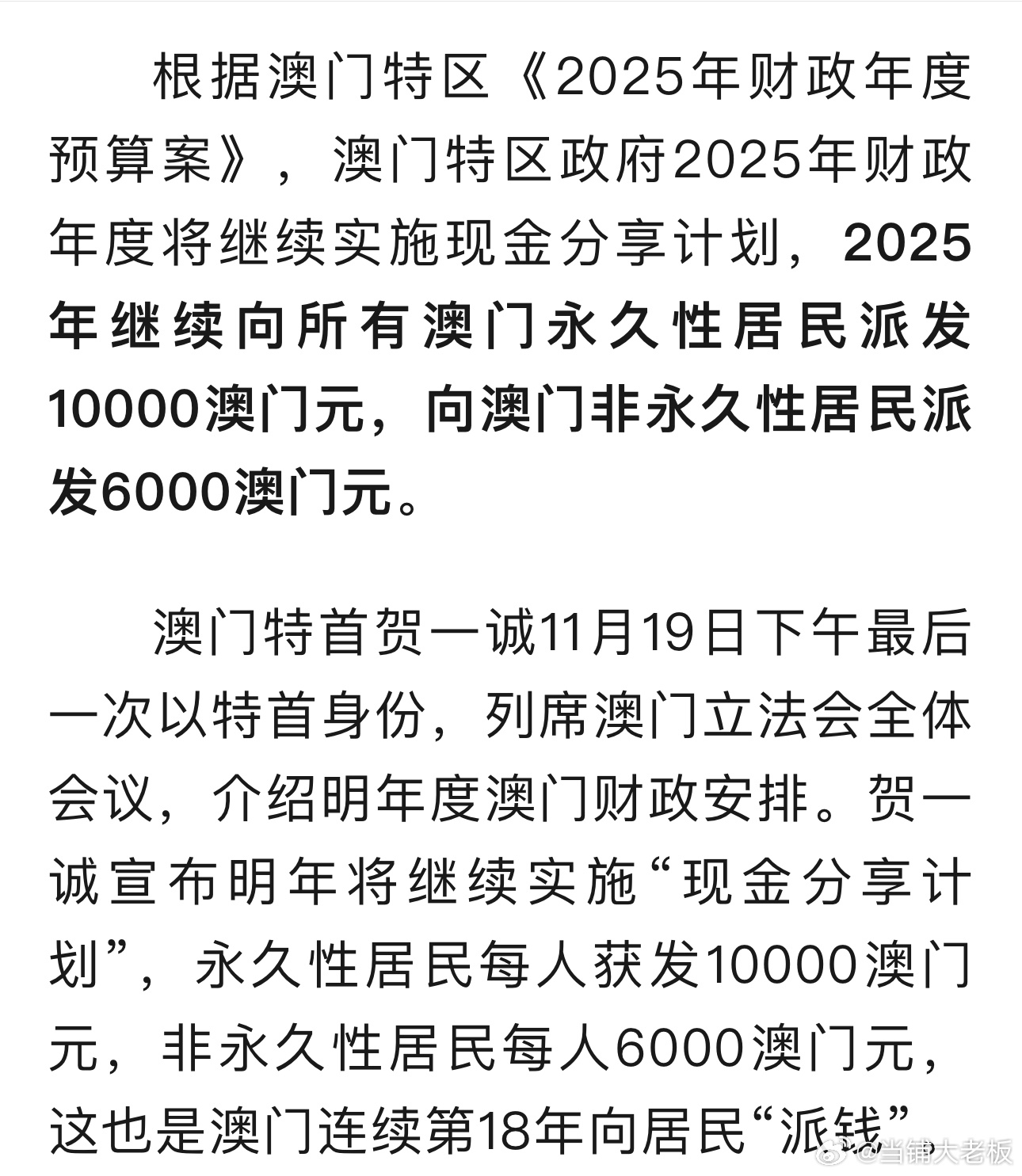 澳門正版掛牌游戲，探索未來的新機遇（2025年展望），澳門正版掛牌游戲，探索未來新機遇，2025年展望展望