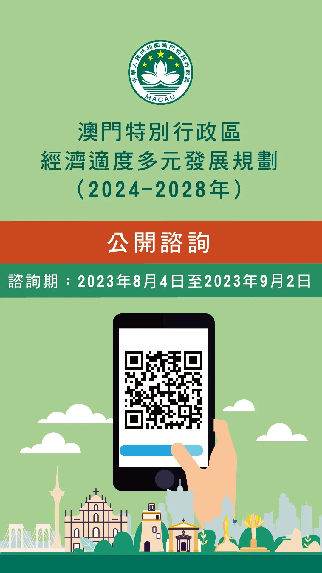澳門正版掛牌游戲，探索未來的機遇與挑戰(zhàn)（2025展望），澳門正版掛牌游戲的未來展望，機遇與挑戰(zhàn)并存（2025年發(fā)展預測）