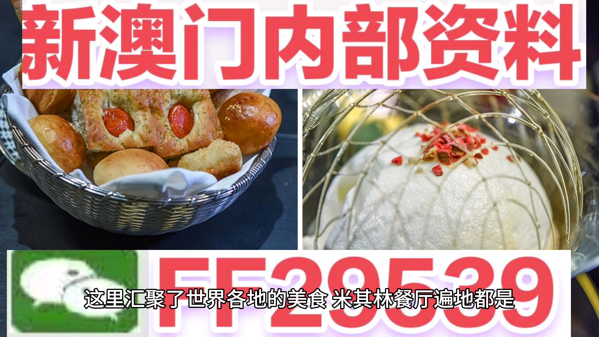 新澳門博彩業(yè)展望，迎接2025年天天開好彩的未來，澳門博彩業(yè)展望，迎接天天彩運盛世的未來（至2025年）