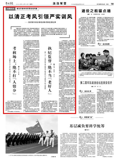 第523頁