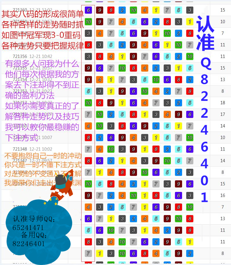 揭秘精準(zhǔn)一肖，神秘的數(shù)字組合7777788888，揭秘精準(zhǔn)一肖的神秘?cái)?shù)字組合7777788888