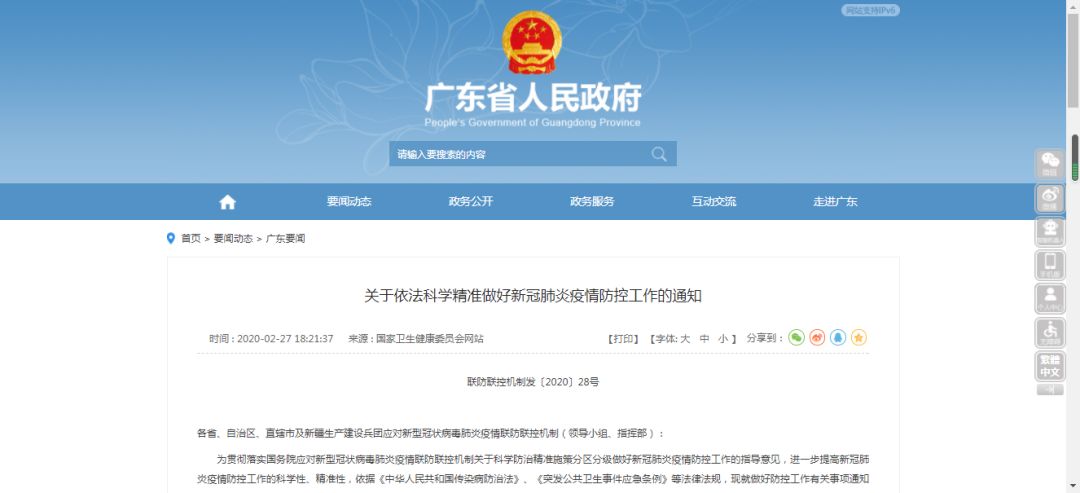 揭秘7777788888精準(zhǔn)新傳真，一網(wǎng)打盡SEO優(yōu)化秘籍，揭秘精準(zhǔn)新傳真7777788888，一網(wǎng)打盡SEO優(yōu)化秘籍全攻略