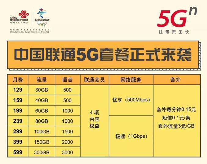 鐵算算盤4887開獎(jiǎng)資料詳解及優(yōu)化策略，鐵算算盤4887開獎(jiǎng)資料詳解與策略優(yōu)化指南