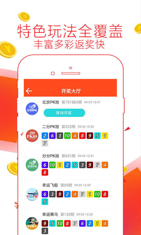 488 7鐵算算盤網(wǎng)最新開獎(jiǎng)結(jié)果