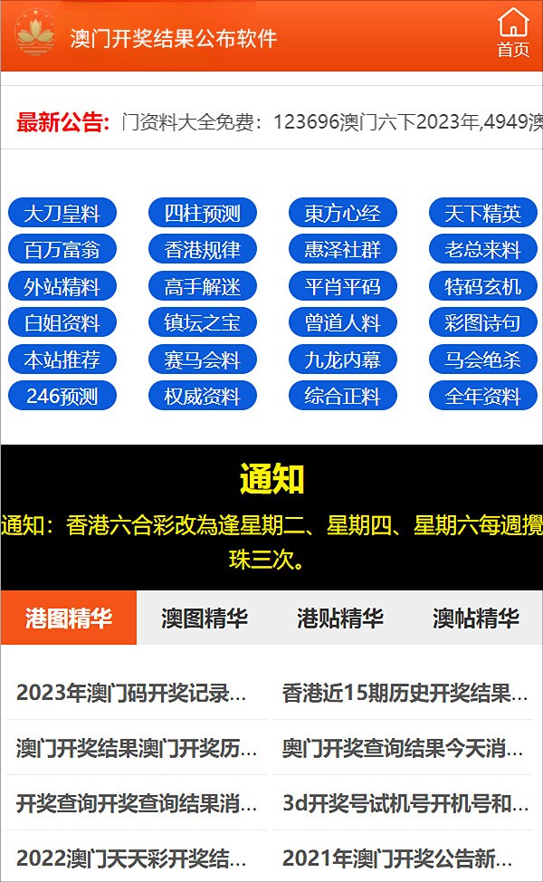 澳門(mén)管家婆77778888，一站式專業(yè)管理與服務(wù)體驗(yàn)，澳門(mén)管家婆一站式專業(yè)管理與服務(wù)體驗(yàn)，77778888的全方位體驗(yàn)之旅