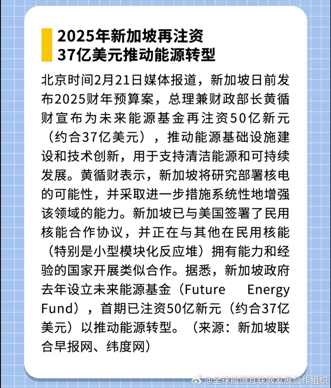 新澳2025年正版資料，探索未來，掌握先機，新澳2025年正版資料，探索未來，把握先機