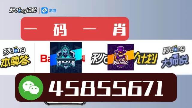 澳門彩票4949解析與一肖一特一中策略探討，澳門彩票4949解析與精準策略探討，一肖一特一中揭秘