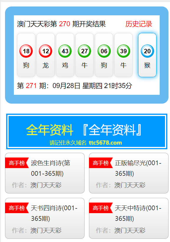 新2025澳門天天開好彩，探索幸運之城的無限魅力，探索澳門幸運之城，2025新彩魅力無限