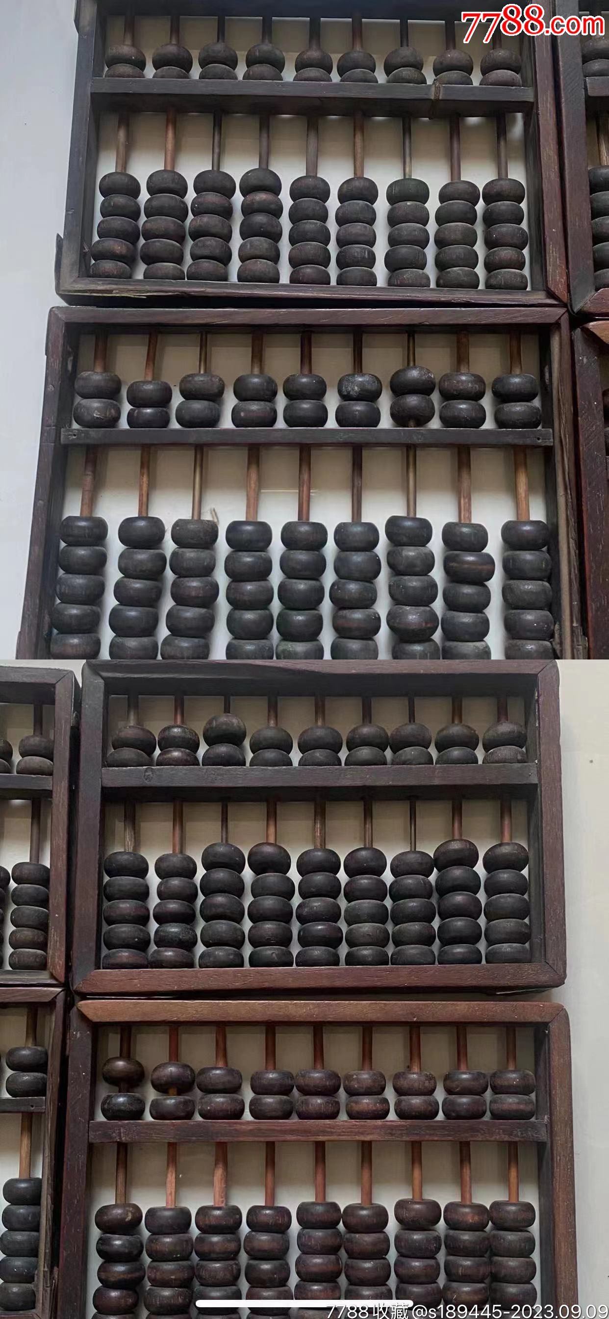 揭秘4887鐵算算盤精準資料，掌握財富密碼的關鍵所在，揭秘財富密碼，精準掌握4887鐵算算盤資料，洞悉財富增長秘訣