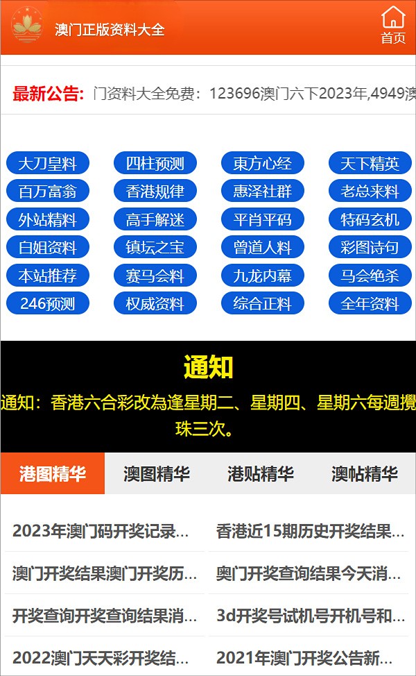 揭秘彩票背后的秘密，精準(zhǔn)預(yù)測三肖的奧秘與策略（7777788888精準(zhǔn)三肖），揭秘彩票精準(zhǔn)預(yù)測三肖的秘密與策略，揭秘背后的奧秘（7777精準(zhǔn)預(yù)測三肖）