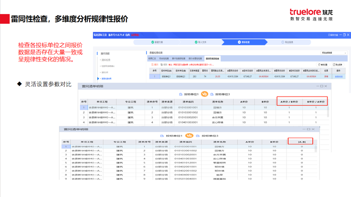 揭秘777778888精準(zhǔn)免費四肖預(yù)測——真實有效的秘訣，揭秘真實有效的四肖預(yù)測，精準(zhǔn)預(yù)測77777與888的秘密方法