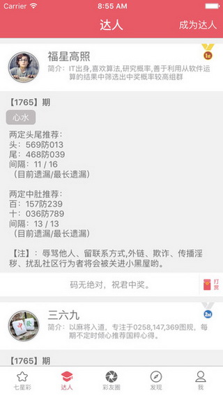 今晚澳門9點35分開獎結果揭曉，全面解讀第40期彩票開獎盛況，澳門第40期彩票開獎揭曉，全面解讀9點35分盛況及結果揭曉