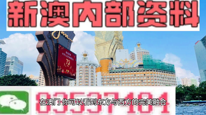 新澳天天開獎資料大全181