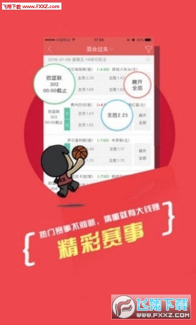 2025新澳天天彩資料大全三中三，全面解析與預(yù)測(cè)分析，2025新澳天天彩資料大全三中三，全面解析與預(yù)測(cè)分析指南