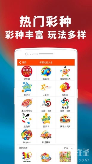 澳門彩票市場展望，精準掛牌圖與未來的機遇與挑戰(zhàn)（2025年展望），澳門彩票市場展望，精準掛牌圖與未來機遇挑戰(zhàn)（2025年展望分析）