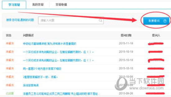 關(guān)于0149400cσm查詢與澳彩資料的深度解析，0149400cσm查詢與澳彩資料深度解析，揭秘背后的秘密