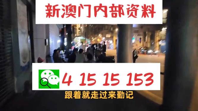 澳門(mén)三肖三碼精準(zhǔn)預(yù)測(cè)之小馬哥傳奇，揭秘背后的秘密與真相，澳門(mén)三肖三碼精準(zhǔn)預(yù)測(cè)背后的秘密，小馬哥傳奇揭秘真相