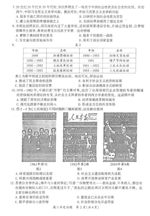 第517頁(yè)