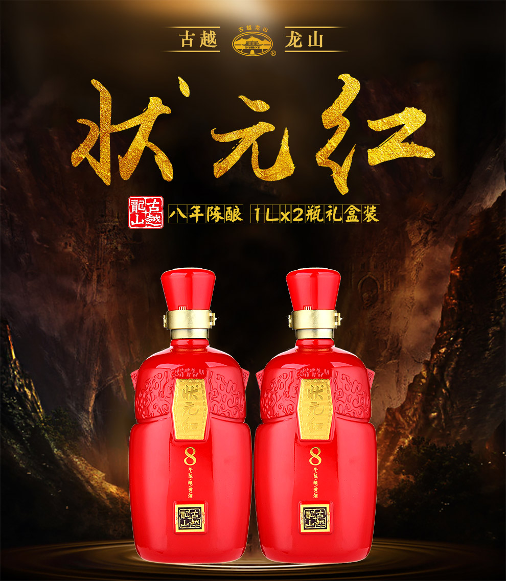 狀元紅，探尋最快4987背后的秘密，狀元紅背后的秘密，揭秘最快4987傳奇之路