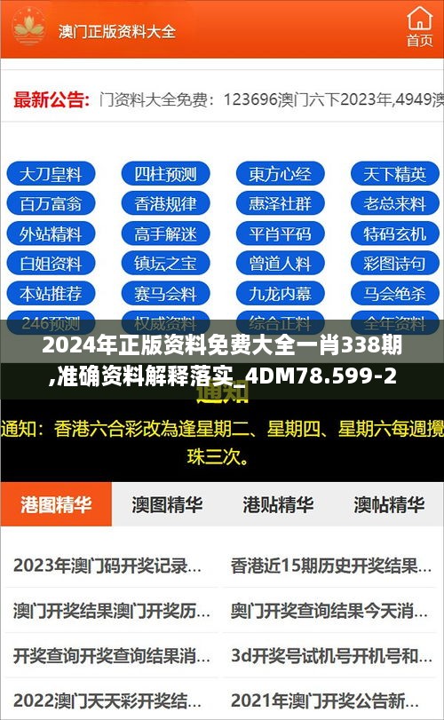 第518頁