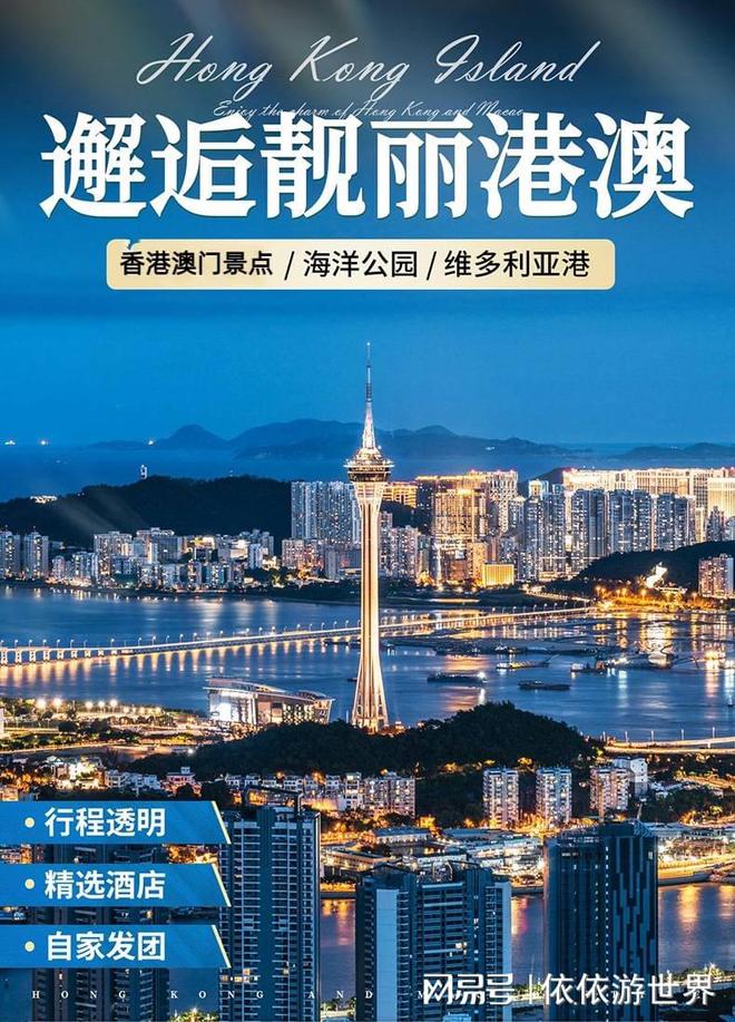 澳門2025新澳，未來展望與發(fā)展策略，澳門未來展望，新澳2025發(fā)展策略與前景展望