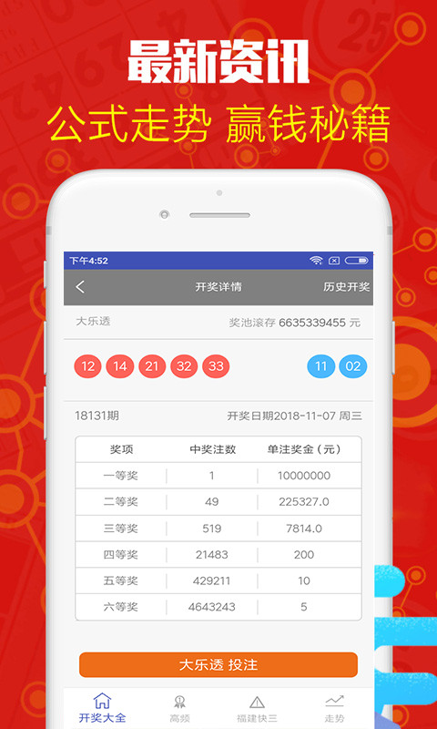 白小姐三肖必中特開(kāi)獎(jiǎng)結(jié)果查詢——最新、最準(zhǔn)確的開(kāi)獎(jiǎng)信息，白小姐三肖必中特最新開(kāi)獎(jiǎng)信息，精準(zhǔn)查詢，一手掌握開(kāi)獎(jiǎng)結(jié)果！