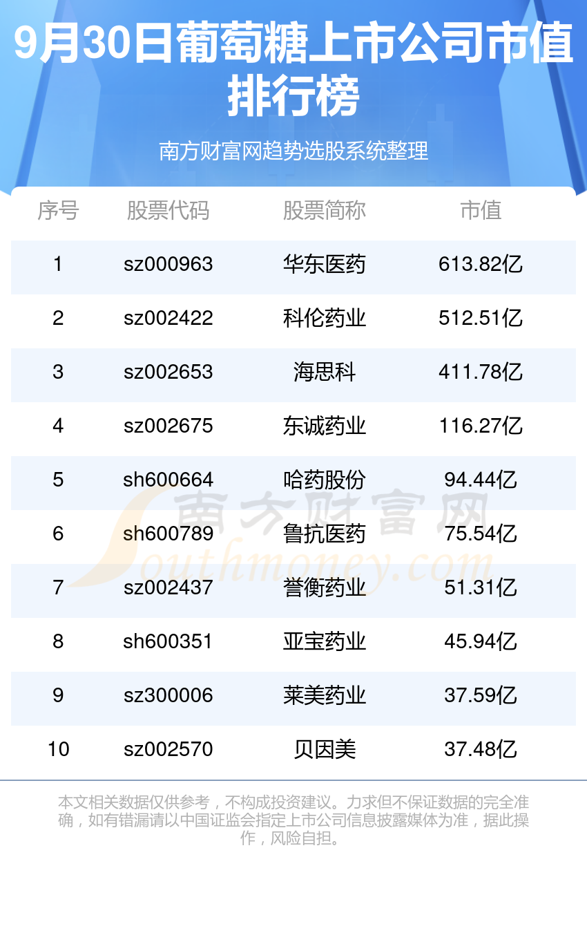 新奧今晚上9點(diǎn)30開獎(jiǎng)結(jié)果，期待與驚喜的交匯時(shí)刻，新奧今晚開獎(jiǎng)時(shí)刻，期待與驚喜的交匯