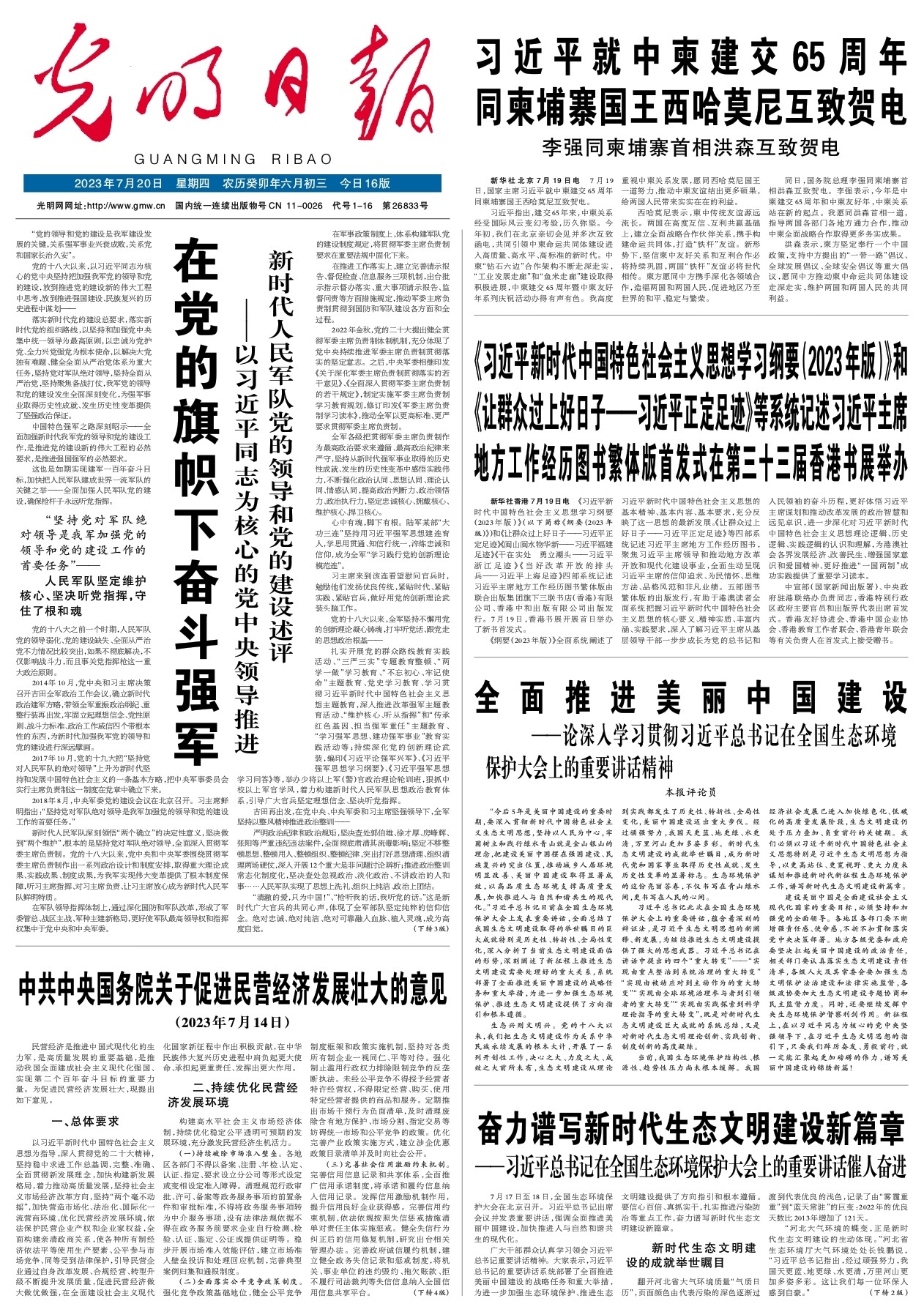 澳門彩票文化深度解析，探索新澳門精準(zhǔn)四肖期期中特現(xiàn)象（2025最新趨勢），澳門彩票文化深度解析，探索新澳門精準(zhǔn)四肖期期中特現(xiàn)象（最新趨勢2025）