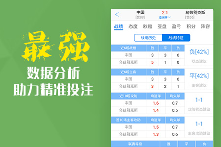 澳彩獨(dú)家高手出版精料，揭秘獨(dú)家九霄之秘笈，澳彩高手揭秘獨(dú)家九霄秘籍，出版精料獨(dú)家分享