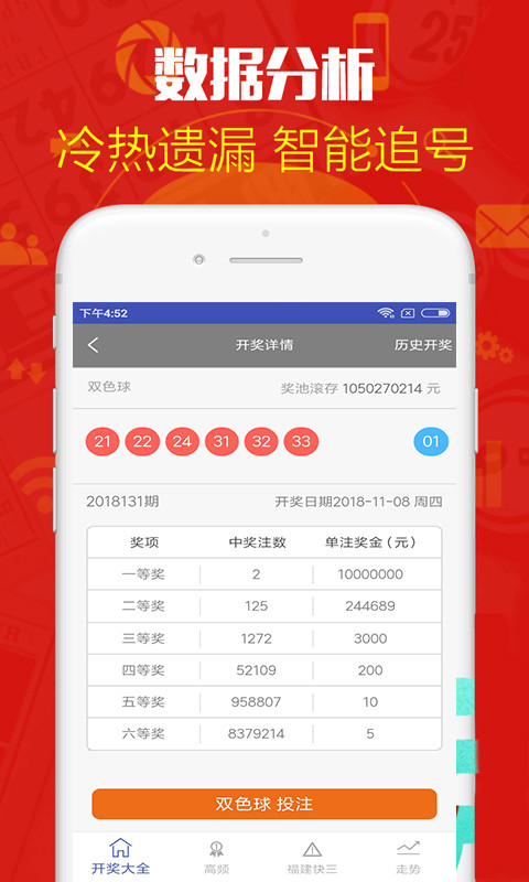 鐵算算盤4887歷史開獎，深度解析與回顧，鐵算算盤4887歷史開獎深度解析與回顧