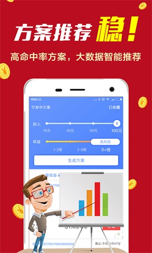 揭秘彩票背后的秘密，精準(zhǔn)四肖選擇策略與技巧——以7777888888為例，揭秘彩票背后的秘密，精準(zhǔn)四肖選擇策略與實例解析（以7777888888為例）