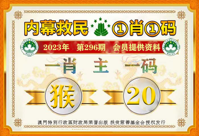 澳門管家婆一馬一中一開，揭秘背后的秘密與策略，澳門管家婆一馬一中一開，揭秘背后的秘密與策略揭秘背后的秘密與策略
