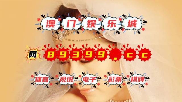 新澳門今晚9點(diǎn)30分開獎(jiǎng)——深度解析與預(yù)測(cè)，澳門今晚9點(diǎn)30分開獎(jiǎng)深度分析與預(yù)測(cè)