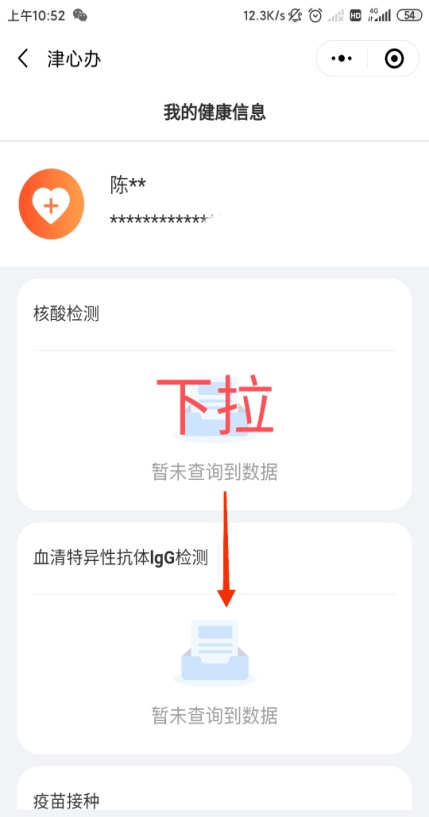 2025年新澳門天天彩免費查詢——全方位指南，澳門彩票資訊，全方位指南助你免費查詢新澳門天天彩開獎結果