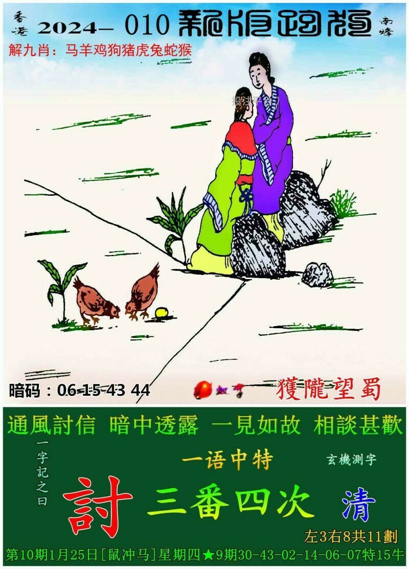 全新正版7777788888跑狗圖，探索與體驗(yàn)，探索與體驗(yàn)，全新正版7777788888跑狗圖