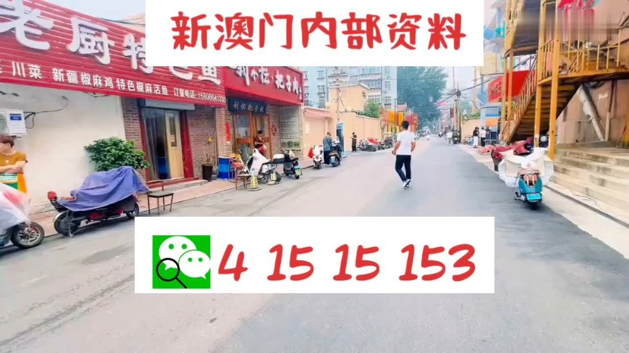 新奧門天天好彩，探索澳門的無限魅力與精彩，澳門魅力無限，探索新澳門的精彩之旅