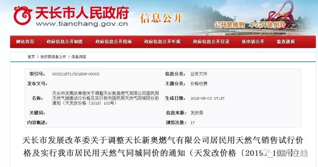 最新澳門(mén)開(kāi)獎(jiǎng)結(jié)果 77777與888888的奧秘分析，澳門(mén)開(kāi)獎(jiǎng)結(jié)果揭秘，77777與888888的奧秘探究