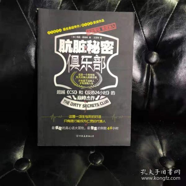探索神秘的世界，秘密俱樂部的獨特魅力，秘密俱樂部，探尋神秘世界的獨特魅力