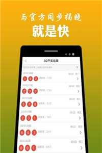 澳門鐵算算盤4887開獎資料下載全攻略，澳門鐵算算盤4887開獎資料下載全攻略，獲取最新開獎信息的必備指南