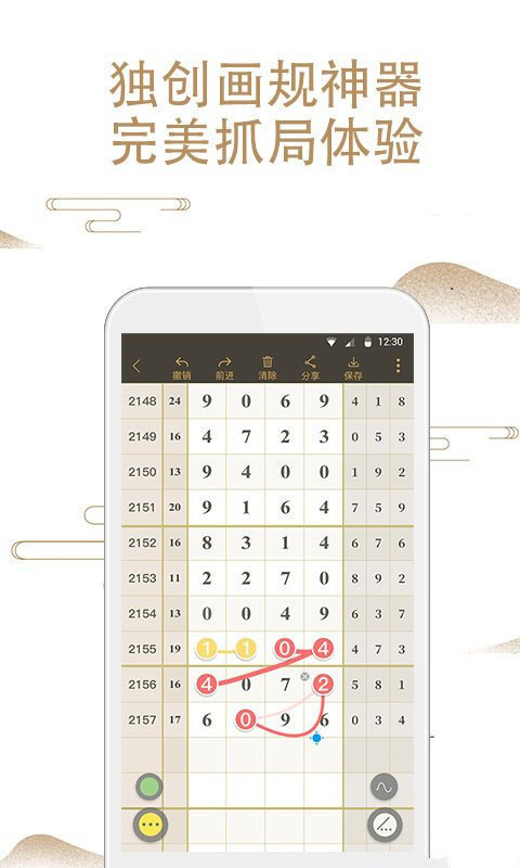 關(guān)于4887鐵算資料四肖中特的SEO文章，揭秘4887鐵算資料，四肖中特SEO攻略