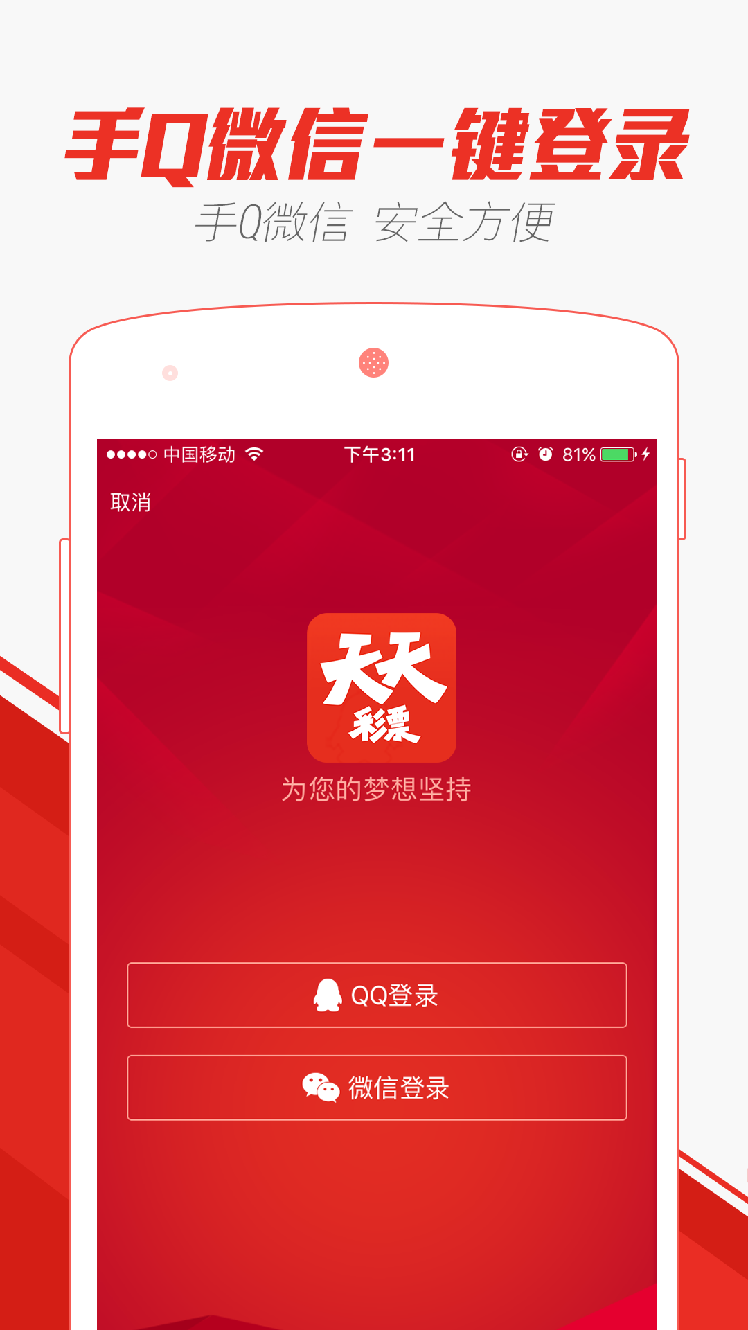 新澳天天彩開好彩大全——彩票愛好者的福音，彩票愛好者福音，新澳天天彩開好彩大全