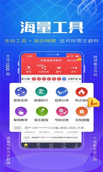 揭秘精準三肖二碼，揭秘77777與88888的神秘聯(lián)系，揭秘精準三肖二碼，神秘數(shù)字組合77777與88888的聯(lián)系解析