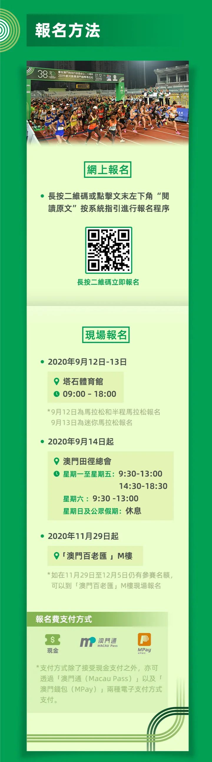 新澳門資料大全費(fèi)新觸最，全面解析澳門最新動(dòng)態(tài)與資訊，澳門最新動(dòng)態(tài)與資訊大全，全面解析新澳門資料觸發(fā)點(diǎn)
