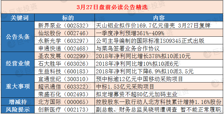 彩民之家，極速開獎(jiǎng)，正版澳門掛牌，永久免費(fèi)資料，全年開放圖庫(kù)，彩民之家，極速開獎(jiǎng)，正版澳門掛牌全年開放圖庫(kù)與免費(fèi)資料大全
